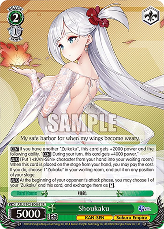 Shoukaku (SR) - [Azur Lane] | Gear Gaming Fayetteville