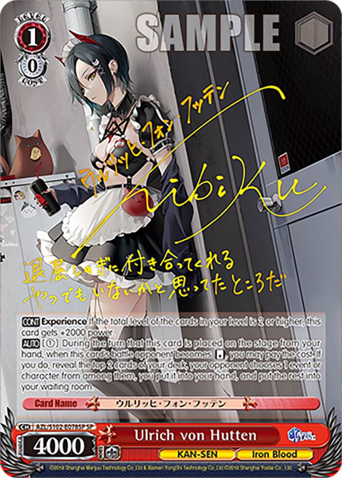 Ulrich von Hutten (SP) (Gold Signature) - [Azur Lane] | Gear Gaming Fayetteville