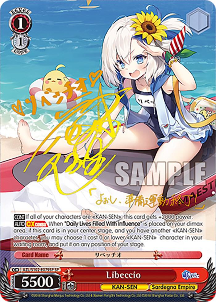Libeccio (SP) (Gold Signature) - [Azur Lane] | Gear Gaming Fayetteville