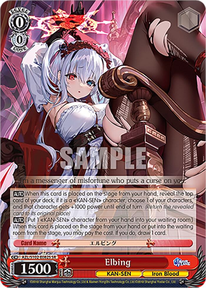 Elbing (SR) - [Azur Lane] | Gear Gaming Fayetteville