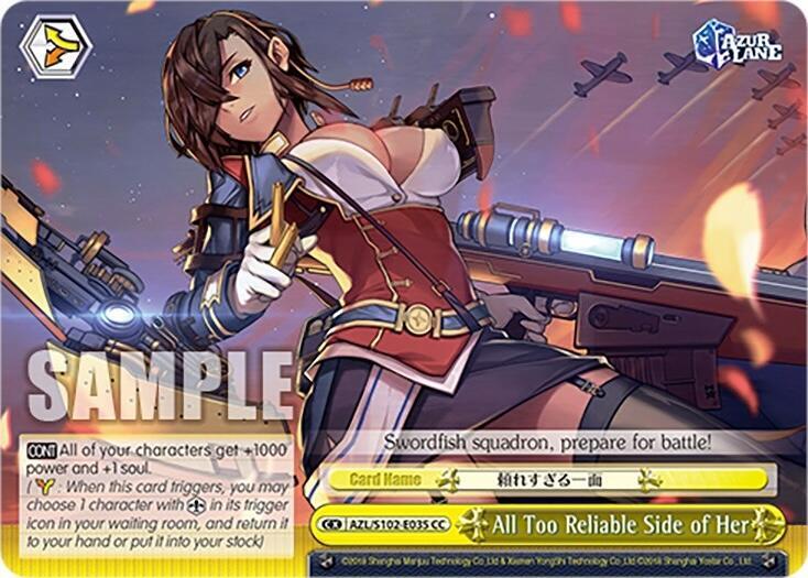 All Too Reliable Side of Her - [Azur Lane] | Gear Gaming Fayetteville