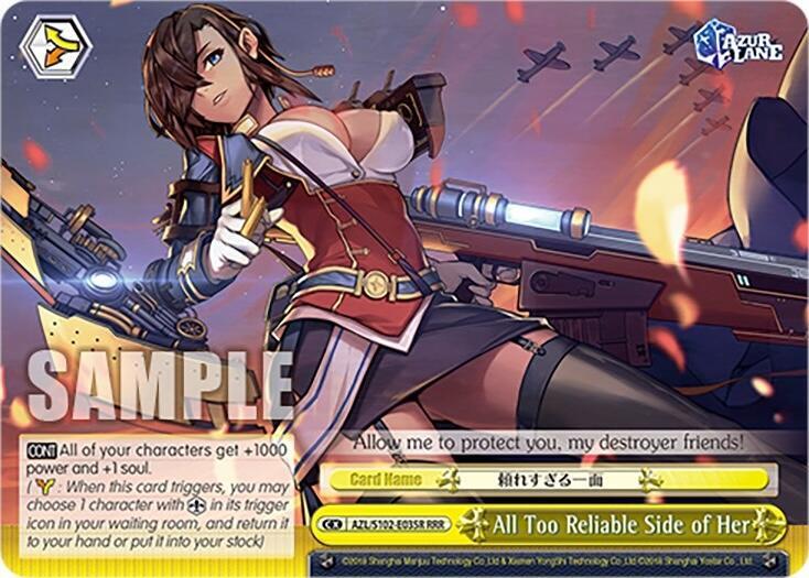 All Too Reliable Side of Her (RRR) - [Azur Lane] | Gear Gaming Fayetteville