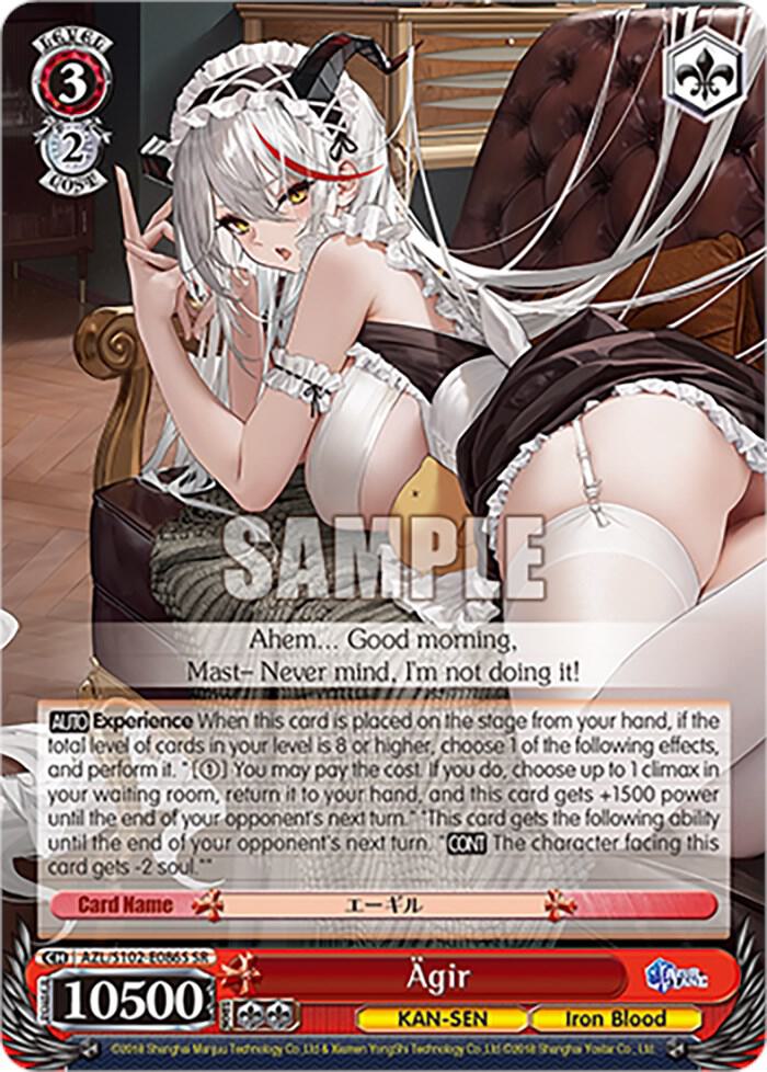 Ägir (SR) - [Azur Lane] | Gear Gaming Fayetteville
