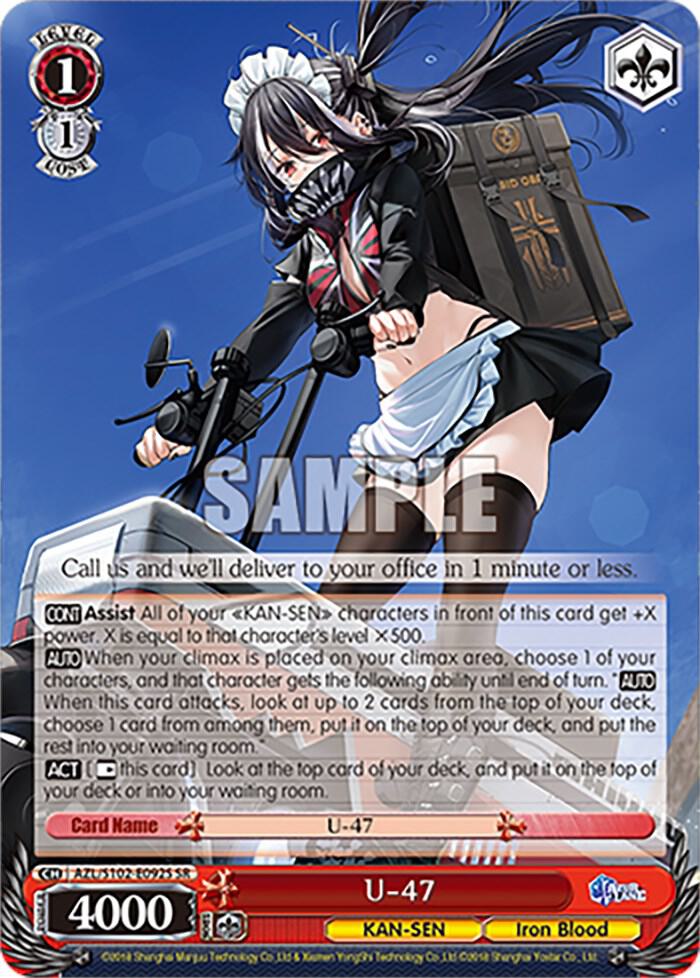 U-47 (SR) - [Azur Lane] | Gear Gaming Fayetteville