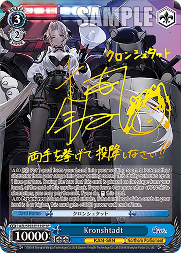 Kronshtadt (SP) (Gold Signature) - [Azur Lane] | Gear Gaming Fayetteville