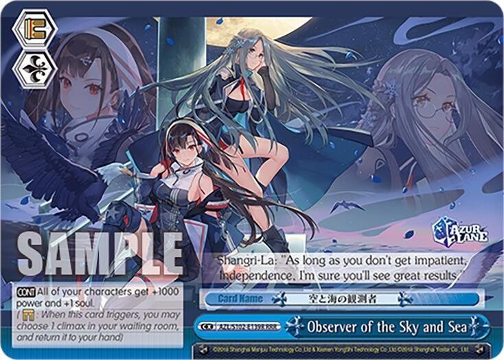 Observer of the Sky and Sea (RRR) - [Azur Lane] | Gear Gaming Fayetteville
