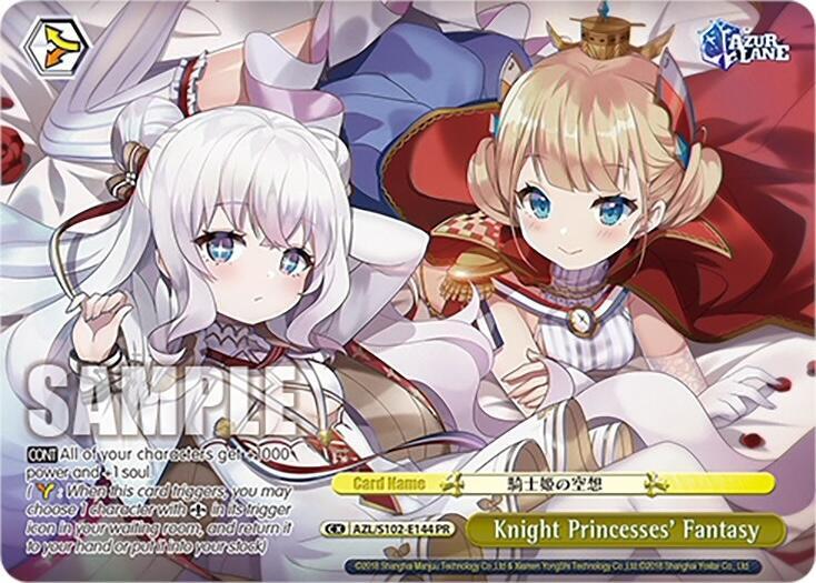 Knight Princesses' Fantasy (PR) - [Azur Lane] | Gear Gaming Fayetteville