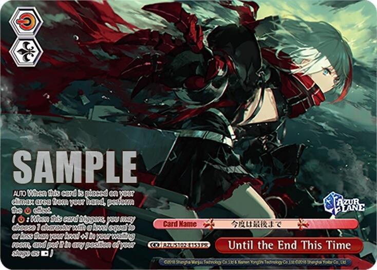 Until the End This Time (PR) - [Azur Lane] | Gear Gaming Fayetteville