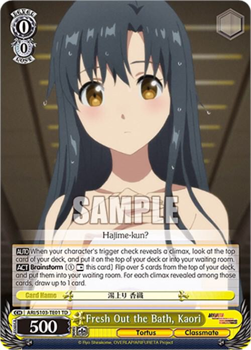 Fresh Out the Bath, Kaori - [Arifureta: From Commonplace to World's Strongest] | Gear Gaming Fayetteville