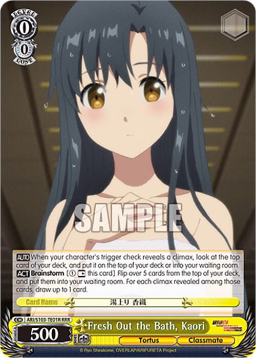 Fresh Out the Bath, Kaori (RRR) - [Arifureta: From Commonplace to World's Strongest] | Gear Gaming Fayetteville