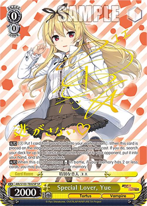 Special Lover, Yue (SP) - [Arifureta: From Commonplace to World's Strongest] | Gear Gaming Fayetteville