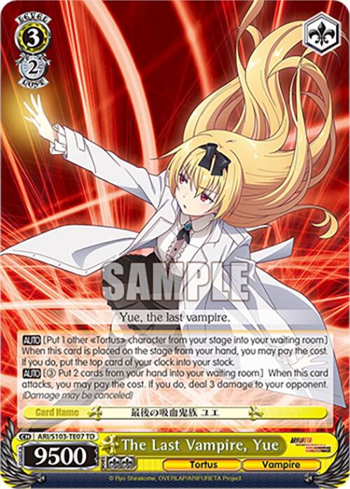 The Last Vampire, Yue - [Arifureta: From Commonplace to World's Strongest] | Gear Gaming Fayetteville