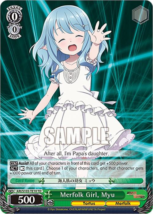 Merfolk Girl, Myu - [Arifureta: From Commonplace to World's Strongest] | Gear Gaming Fayetteville