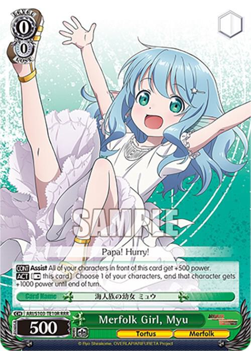 Merfolk Girl, Myu (RRR) - [Arifureta: From Commonplace to World's Strongest] | Gear Gaming Fayetteville