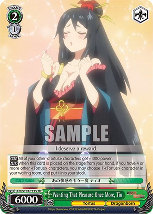 Wanting That Pleasure Once More, Tio - [Arifureta: From Commonplace to World's Strongest] | Gear Gaming Fayetteville