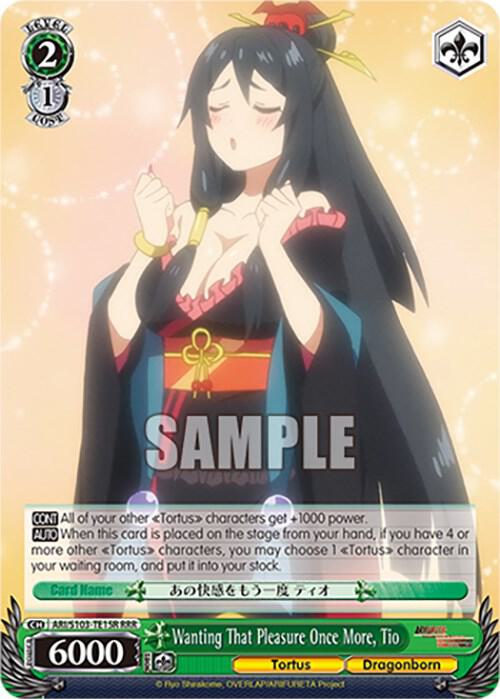 Wanting That Pleasure Once More, Tio (RRR) - [Arifureta: From Commonplace to World's Strongest] | Gear Gaming Fayetteville