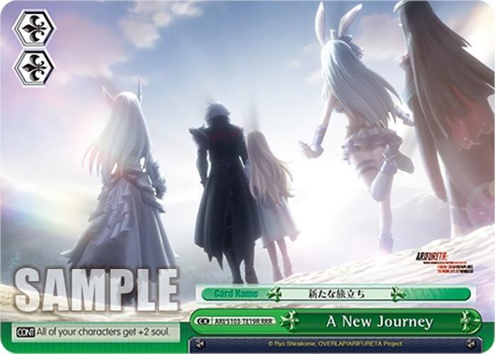 A New Journey (RRR) - [Arifureta: From Commonplace to World's Strongest] | Gear Gaming Fayetteville