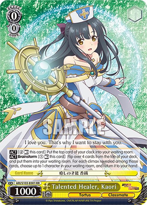 Talented Healer, Kaori - [Arifureta: From Commonplace to World's Strongest] | Gear Gaming Fayetteville