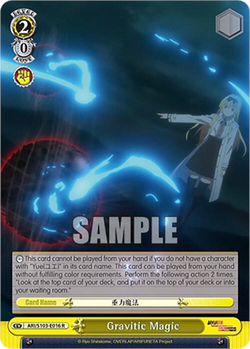 Gravitic Magic - [Arifureta: From Commonplace to World's Strongest] | Gear Gaming Fayetteville