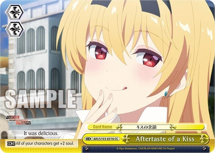 Aftertaste of a Kiss - [Arifureta: From Commonplace to World's Strongest] | Gear Gaming Fayetteville