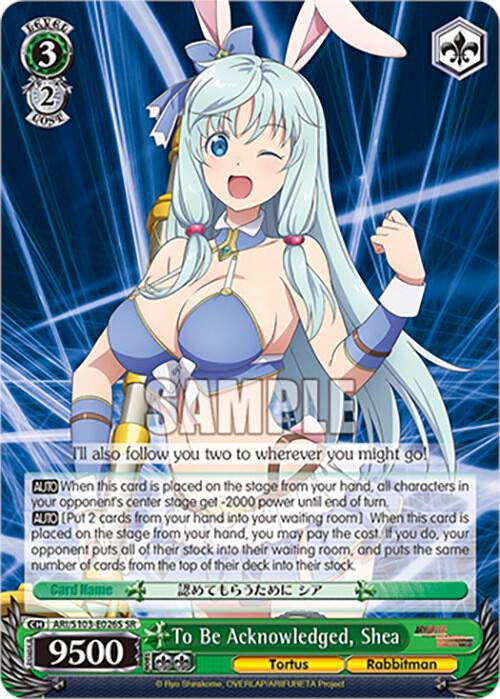 To Be Acknowledged, Shea (SR) - [Arifureta: From Commonplace to World's Strongest] | Gear Gaming Fayetteville