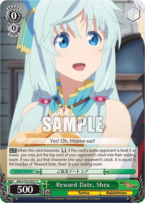 Reward Date, Shea - [Arifureta: From Commonplace to World's Strongest] | Gear Gaming Fayetteville