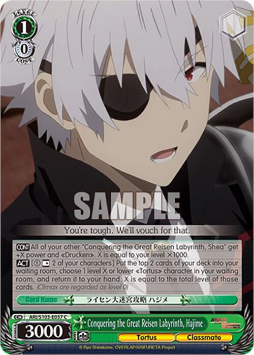 Conquering the Great Reisen Labyrinth, Hajime - [Arifureta: From Commonplace to World's Strongest] | Gear Gaming Fayetteville