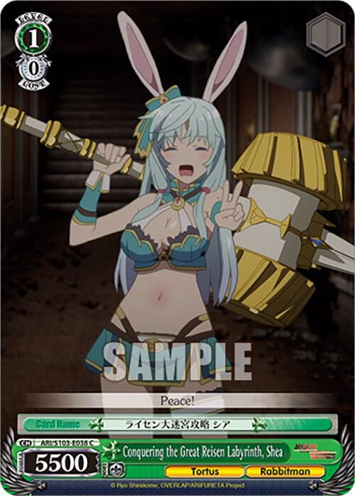 Conquering the Great Reisen Labyrinth, Shea - [Arifureta: From Commonplace to World's Strongest] | Gear Gaming Fayetteville