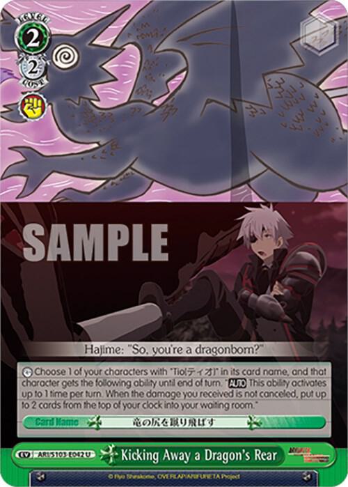 Kicking Away a Dragon's Rear - [Arifureta: From Commonplace to World's Strongest] | Gear Gaming Fayetteville