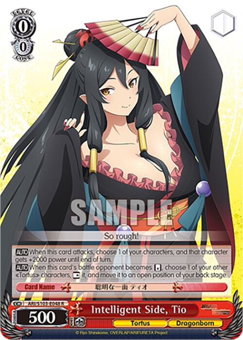 Intelligent Side, Tio - [Arifureta: From Commonplace to World's Strongest] | Gear Gaming Fayetteville