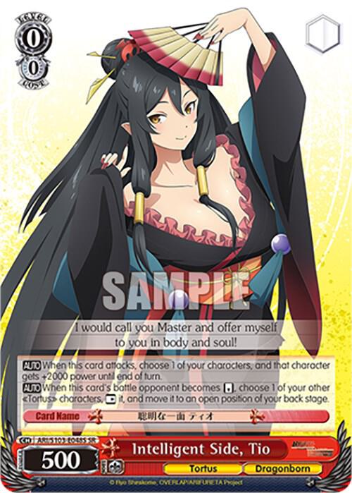 Intelligent Side, Tio (SR) - [Arifureta: From Commonplace to World's Strongest] | Gear Gaming Fayetteville