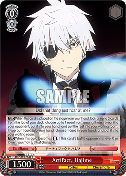Artifact, Hajime - [Arifureta: From Commonplace to World's Strongest] | Gear Gaming Fayetteville