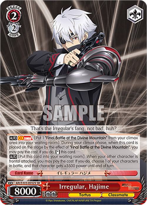 Irregular, Hajime (SR) - [Arifureta: From Commonplace to World's Strongest] | Gear Gaming Fayetteville