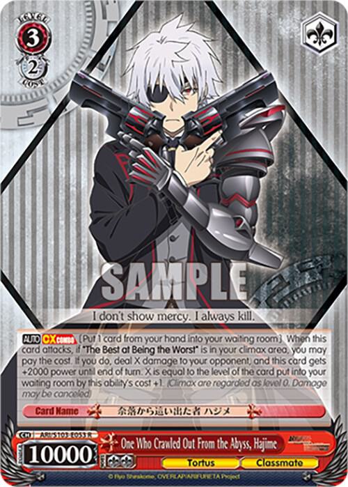 One Who Crawled Out From the Abyss, Hajime - [Arifureta: From Commonplace to World's Strongest] | Gear Gaming Fayetteville