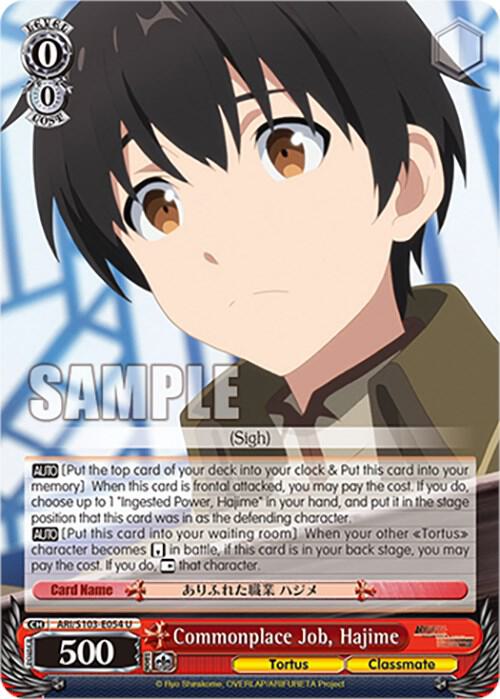 Commonplace Job, Hajime - [Arifureta: From Commonplace to World's Strongest] | Gear Gaming Fayetteville