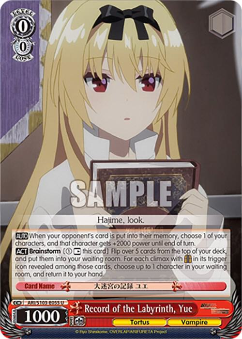 Record of the Labyrinth, Yue - [Arifureta: From Commonplace to World's Strongest] | Gear Gaming Fayetteville