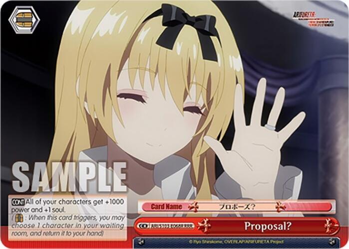Proposal? (RRR) - [Arifureta: From Commonplace to World's Strongest] | Gear Gaming Fayetteville
