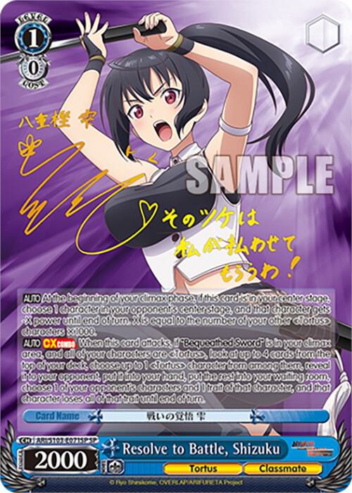 Resolve to Battle, Shizuku (SP) - [Arifureta: From Commonplace to World's Strongest] | Gear Gaming Fayetteville