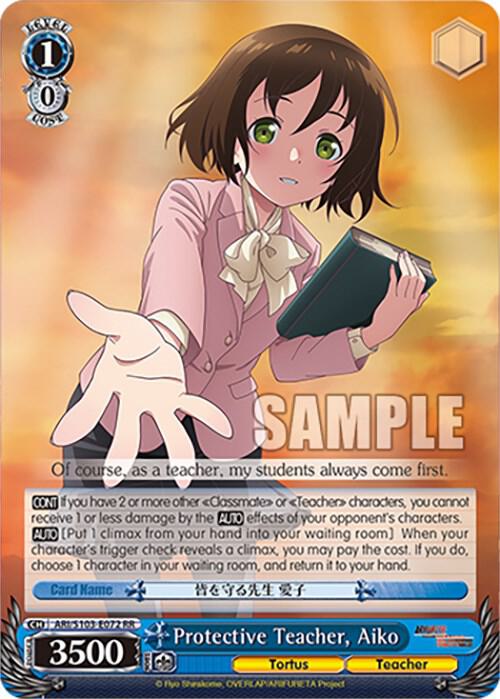 Protective Teacher, Aiko - [Arifureta: From Commonplace to World's Strongest] | Gear Gaming Fayetteville