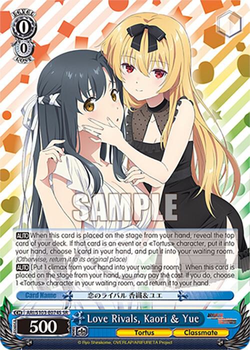 Love Rivals, Kaori & Yue (SR) - [Arifureta: From Commonplace to World's Strongest] | Gear Gaming Fayetteville