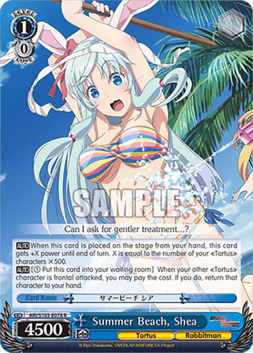 Summer Beach, Shea - [Arifureta: From Commonplace to World's Strongest] | Gear Gaming Fayetteville