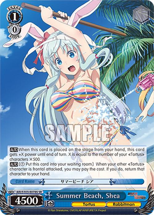 Summer Beach, Shea (SR) - [Arifureta: From Commonplace to World's Strongest] | Gear Gaming Fayetteville