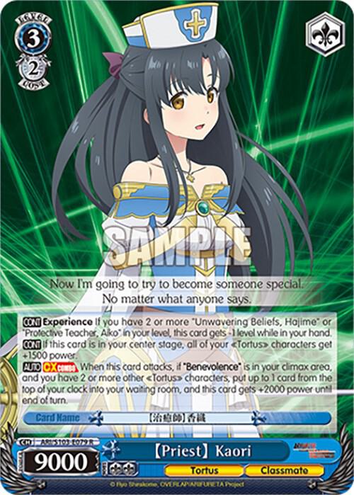 [Priest] Kaori - [Arifureta: From Commonplace to World's Strongest] | Gear Gaming Fayetteville