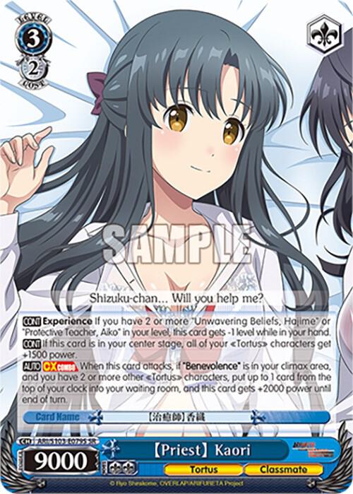 [Priest] Kaori (SR) - [Arifureta: From Commonplace to World's Strongest] | Gear Gaming Fayetteville