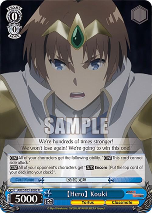 [Hero] Kouki - [Arifureta: From Commonplace to World's Strongest] | Gear Gaming Fayetteville