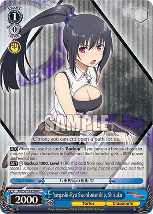 Yaegashi-Ryu Swordsmanship, Shizuku - [Arifureta: From Commonplace to World's Strongest] | Gear Gaming Fayetteville