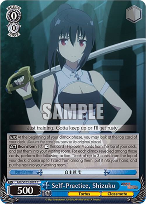 Self-Practice, Shizuku - [Arifureta: From Commonplace to World's Strongest] | Gear Gaming Fayetteville