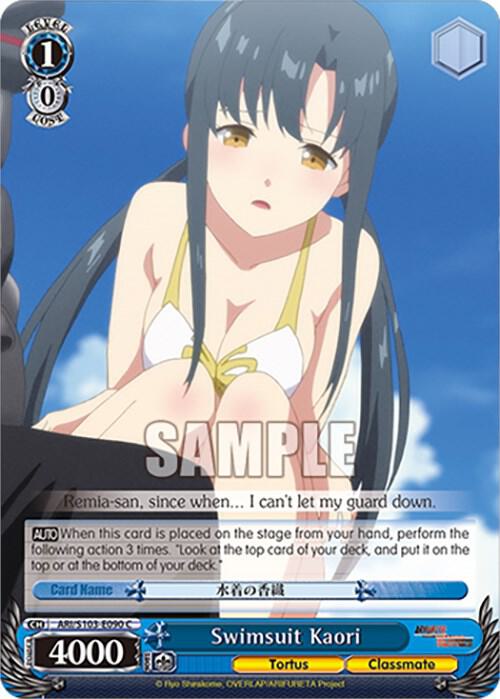 Swimsuit Kaori - [Arifureta: From Commonplace to World's Strongest] | Gear Gaming Fayetteville