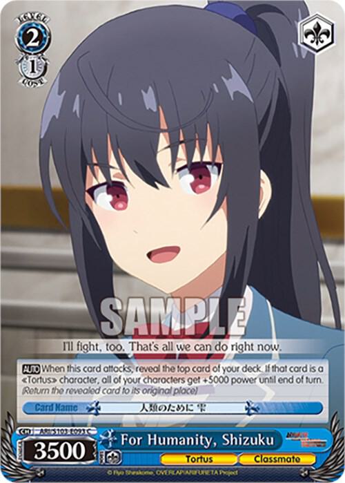 For Humanity, Shizuku - [Arifureta: From Commonplace to World's Strongest] | Gear Gaming Fayetteville
