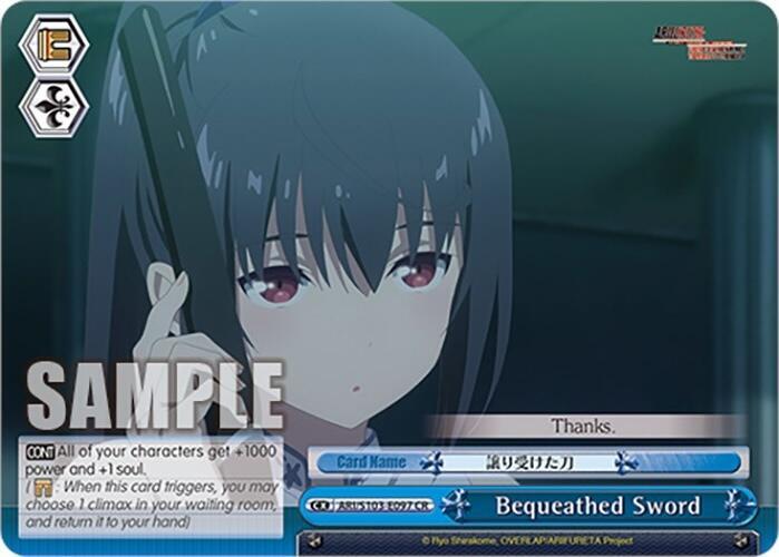 Bequeathed Sword - [Arifureta: From Commonplace to World's Strongest] | Gear Gaming Fayetteville